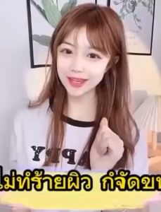 สเปรย์กำจัดขน 150ml กำจัดขนอย่างอ่อนโยน ไม่ทำร้ายผิว กำจัดขนน้องสาว กำจัดขนขา มูสกำจัดขน ขจัดขน