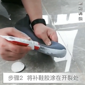 MSW 60ml Gam Kasut Paling Kuat Kalis Air Strong Shoe Repair Glue Tidak Keras Untuk Sneakers Kulit Getah