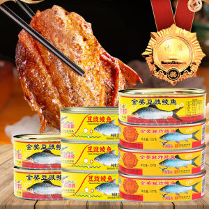 Eagle Coin Gold Award Canned Dace in Black Bean Sauce Combination Canned Open Can Instant Cooked Seafood Fish Canned Dish Goes with Rice