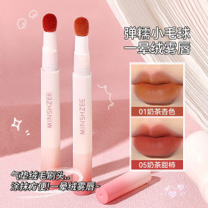 Lip Glaze Matte Air Cushion Lip Cream Lip Powder Cream