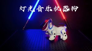 หุ่นยนต์หมา น้องหมาอัจฉริยะ การดูแลสำหรับเด็ก 3+ปีขึ้นไป เดินได้ มีเสียงเพลง มีไฟ สำหรับการเรียนรู้