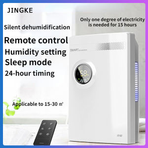 JINGKE Multi-function Dehumidifier 2200ml 2-in-1 Household Silent Timing mini Dehumidifier Remote LED Display Suction Air Purifier
