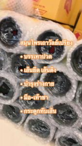 เครื่องดื่มสมุนไพรเถาว์วัลย์เปรียง ตราช้างทอง ของแท้จากโรงงาน