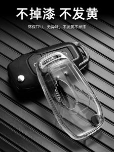 Ford Key Cover Suitable for Focus Fiesta Mondeoecosport Carnival Sharp Edge Car Accessories Pure Transparent Tpu Interior Decoration