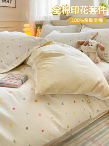  Cotton Bedding Set Four-Piece Pure Cotton Bed Sheet Quilt Cover Three-Piece Set Season-Universal Bedding Accessories