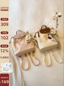 Chio’2nd | New Lightweight Travel Casual Small Backpack