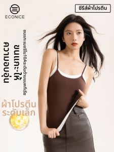 Seamless Padded Sleeveless Vest Warm Layering