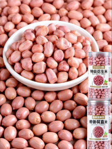 Unprocessed Large Grain Peanuts