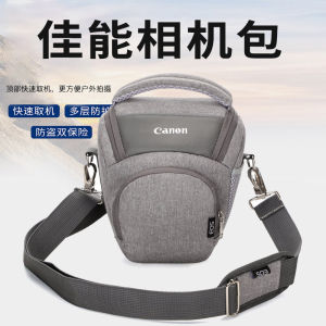 Portable Camera Bag Storage Case for Canon R50 G7X3/G7X2 R10/R8 R7 Digital Photography M50D Second Generation M200 Sony ZVE10/A7C2 Nikon Z30