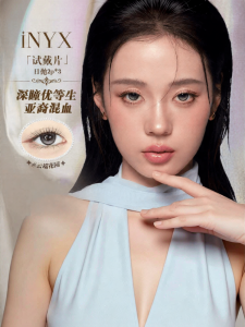 inyx | Thử Ống Kính Kontakt Dùng Một Lần Có Màu Hydrogel