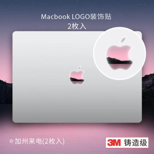 3M Casting Grade Sticker with Gas Vent Slot for Apple Macbook Air/Pro Logo Blemish Cover Anti-Fingerprint Scratch Proof Sticker Pack of 2