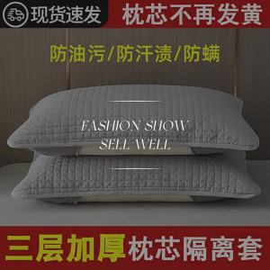 JIFANPAUL | 100% Cotton Waterproof Pillowcase Set 48cmx74cm