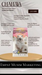 Chahaya Makanan Kucing Bulu Sihat dan Cantik berperisa Ikan Laut 9KG Dry Cat Food  猫粮食物