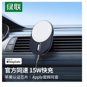 Lvlian Car MagSafe Magnetic Wireless Charging for Apple Iphone15 Mobile Phone MFM Car Charger
