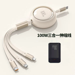 Triple-Head Data Cable Fast Charging 17 PD 100W Multi-Function Retractable Extended Car Charger Line One-To-Three Universal Multi-Function Suitable for  Huawei Dual TepyC