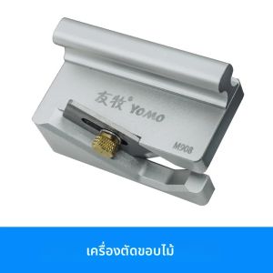 แบบพกพาคู่มืองานไม้Trimmerมีดช่างไม้ไม้วีเนียร์Edge Trimmerเครื่องมือHand-PoweredอลูมิเนียมOEMปรับแต่งได้