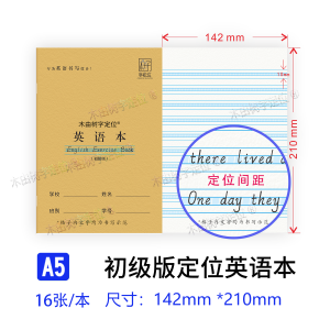 Kids English Practice Note Junior High School Students Four Lines and Three Grids Practice Word Positioning English Exercise Book English Practice Note