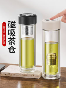 GIANXI Double Layered Glass Tea Cup Magnetic Elastic Car Water Cup Mens Womens High End Tea Water Separation Cup