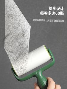 Home Use Sticky Roller Hair Remover Tearable Fabric Brush for Clothes Dust Cleaning Replaceable Wool Rolling Brush