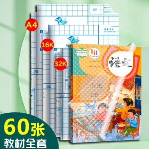 Thickened Self-Adhesive Transparent Eco-friendly Book Cover School Textbook Protection Case A4 No-Cut Book Film