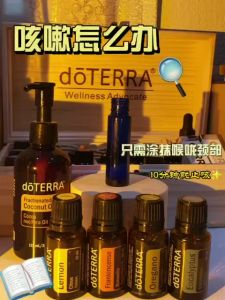 DIY ESSENTIAL OIL DTR 止咳精油滚珠 Doterra Dtr Tea Tree Essential Oil - Lazada