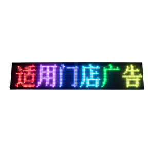 Car Flexible Dual Row Full Color LED Ad Screen
