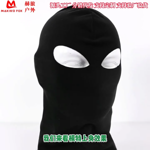 Ghost Skull Head Cover Motorcycle Riding Windproof Head Cover Double Hole Breathable Sunscreen Mask Halloween Gift