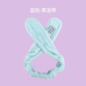 Brainbow Elastic Anti-Slip Hairband Cross Style Simple Design Face Washing Hairband Sweet Mask Application Home Use Hairband
