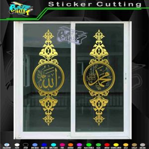 Stiker Kaligrafi Kaca  Pintu Jendela Dinding Mesjid Musholla Allah Muhammad
