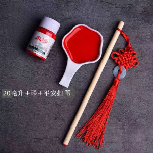 Bộ Tập Bút Mực Mới Của Cửa Đông Sơn Môn Bút Chì Học Chữ Viết Truyền Thống Trung Quốc Cho Trẻ Em Mẫu Giáo Và Tiểu Học