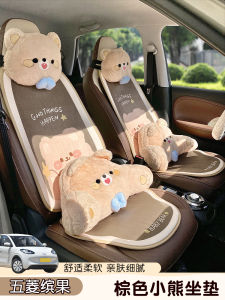 2025 Wuling Binyu S เคลือบเบาะนั่งรถยนต์ฤดูหนาว หมอนนุ่มตกแต่งภายในรถ หมอนนุ่มสำหรับผู้หญิง ปีกตุ๊กตาค้างคาว คลุมเบาะนั่งรถยนต์