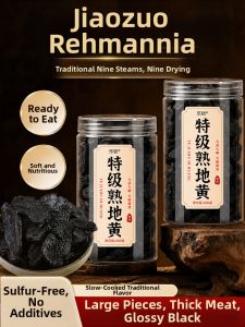 LEQIN | Prepared Dried Rehmannia Root Edible