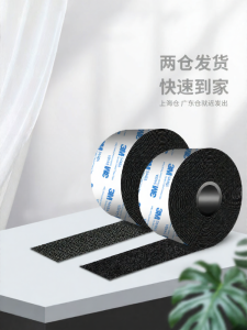3M | High-strength Self-adhesive Double-sided Tape Multi-purpose Usage