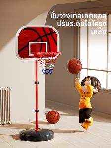 YISBRO | Cột Rổ Bóng Rổ Di Động cho Trẻ Em