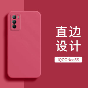 Applicable to Vivo Iqooneo5s Phone Case Vlvolqoonoe5se Protective Case Viv0iq00neo5s Drop-Resistant Vovoiqqone05s Lens All-Inclusive Silicone Viwo Soft Case V2154a