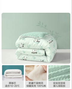Boyang Home Textile | Removable Wash Cotton Baby Blanket