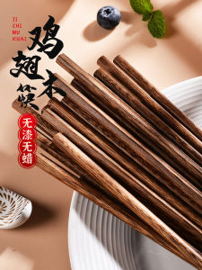 ชุดตะเกียบไม้ไผ่ไก่ธรรมชาติระดับไฮเอนด์สำหรับใช้ในบ้านพร้อมกล่องไม่ทาสีไม่มีเทประบายทนความร้อนสูง