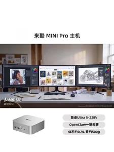 Lenovo | Mini Desktop Computer with AI Capabilities for Home and Office