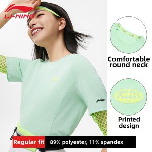 Li-Ning | New Breathable Quick-dry Comfort T-Shirt