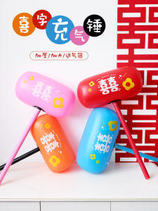 Inflatable Wedding Hammer Game Punishment Small Prop Thousand Ton Air Hammer Photography Toy Wedding Celebration Supplies