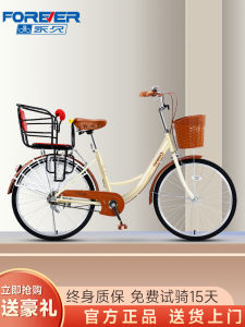 Forever Parent-Child Bicycle Child Seat Delivery Kids Bike with Baby Seat Mother-Child Cycling Equipment Pure E-commerce Sales