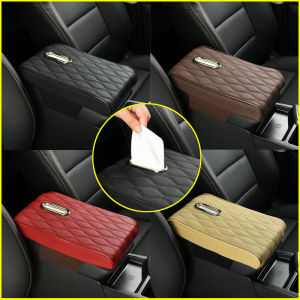 Car Central Boosting Pad Multi-color Aut Console Armrest Seat Box Mat Cushion Pillow Cover Vehicle Protective Styling for Toyota Hilux Yaris Innova Avanza Corolla Vios Alphard Avalon