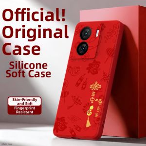DAOWAIREN | New Year Zodiac Compatible Phone Case Red Drop Protection