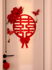 Wedding Night Decorative Package for Brides Room Simple Yet Elegant Full Set of Festive Supplies Gift for Newlyweds