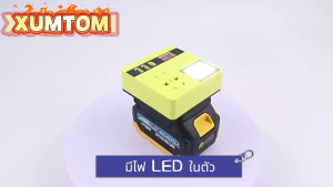 อินเวอร์แปลงไฟ 220V เครื่องแปลงไฟ 120W AC อินเวอร์เตอร์ แปลงพลังงาน แปลงไฟจากแบต ตัวแปลงไฟรถ ที่เเปลงไฟ ตัวแปลงแบต อินเวอร์เตอร์แปลงไฟ เครื่องแปลงไฟฟ้า inverter makita battery