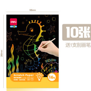 Deli Kids Colorful Scratch Art Paper Scratch Paper Elementary School Student Scratch Paper Color Handmade Doodle Scratch Painting Drawing Paper Scratch Stained Paper 50 Black Kindergarten Creative Non-Toxic Hanging Painting Paper Adult Pressure Reduction 