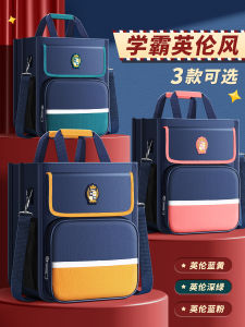 Canvas Study Bag Student Book Carrier Zippered Art Bag Handheld Tutoring Bag Boys Girls Middle School Extra Class Special Use