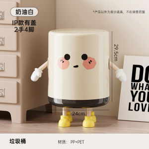 Cute Fun Trash Can for Home Living Room Bedroom Bathroom with Lid 2024 New Model Plastic round Shape Household Trash Can