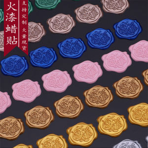 Wedding Fire Seal Wax Stamp Stick on Envelope Sealer Hot Melt Adhesive Personalized Name Stamp Business Stationery Supplies