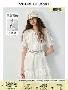 French Style Summer New Lace V-Neck Short Sleeve Dress